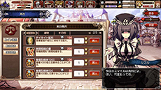 画像集#007のサムネイル/ブラウザゲーム「剣戟のソティラス」のオープンβテストが本日15:00にスタート。新コンテンツの実装とバランス調整でより正式サービス版に近づく