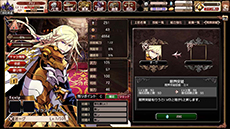 画像集#010のサムネイル/ブラウザゲーム「剣戟のソティラス」のオープンβテストが本日15:00にスタート。新コンテンツの実装とバランス調整でより正式サービス版に近づく