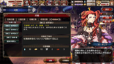 画像集#011のサムネイル/ブラウザゲーム「剣戟のソティラス」のオープンβテストが本日15:00にスタート。新コンテンツの実装とバランス調整でより正式サービス版に近づく