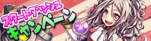 画像集#001のサムネイル/「剣戟のソティラス」がニコニコアプリでサービスを開始。記念キャンペーンも