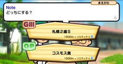 画像集#006のサムネイル/スマホ版「ソリティ馬」の正式サービスが開始。通常のログインボーナスに加えて特典がもらえるなど,期間限定イベントも