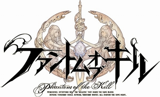 画像ギャラリー No.001のサムネイル画像 / 「ファントムオブキル」初のイラストコンテストを「pixiv」にて開催