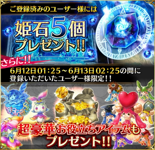 画像ギャラリー No.006のサムネイル画像 / 「ファントム オブ キル」フジテレビ「いらこん」内でイラストコンテストの結果を発表