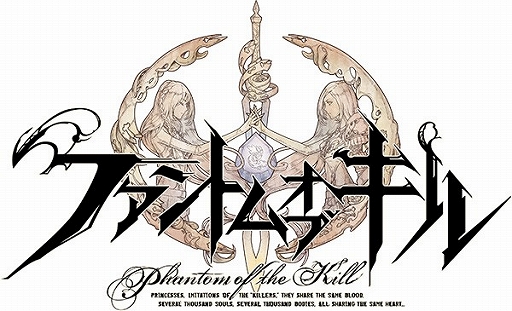 画像ギャラリー No.001のサムネイル画像 / 「ファントム オブ キル」の公式ニコニコ生放送が6月26日21時に配信