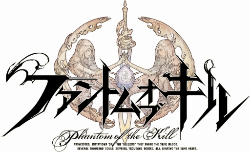 画像ギャラリー No.002のサムネイル画像 / 「ファントム オブ キル」のオリジナルLINEスタンプが配信に