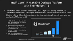 IntelϥɥǥȥåPCCPUο꡼Core i7-5000פȯɽǾ̥ǥǤ816åɡåɥͥDDR4б