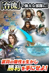 画像ギャラリー No.002のサムネイル画像 / 三国志でリアルタイム対戦!コーエーテクモの戦術部隊ゲーム「三國志レギオン」の年内サービスが決定,事前登録も受付中