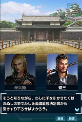 画像ギャラリー No.001のサムネイル画像 / 「信長の野望 201X」,学園イベント第3弾が開催。斎藤道三や竹中半兵衛が学生服姿で登場