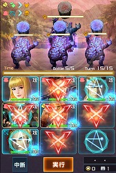 画像ギャラリー No.002のサムネイル画像 / 「信長の野望 201X」,学園イベント第3弾が開催。斎藤道三や竹中半兵衛が学生服姿で登場