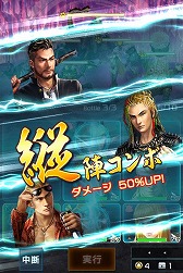 画像ギャラリー No.003のサムネイル画像 / 「信長の野望 201X」,学園イベント第3弾が開催。斎藤道三や竹中半兵衛が学生服姿で登場