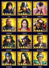 画像ギャラリー No.006のサムネイル画像 / 「信長の野望 201X」の3周年を記念した7大キャンペーン開催