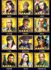 画像ギャラリー No.007のサムネイル画像 / 「信長の野望 201X」の3周年を記念した7大キャンペーン開催