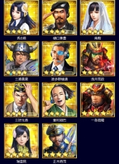 画像ギャラリー No.008のサムネイル画像 / 「信長の野望 201X」の3周年を記念した7大キャンペーン開催