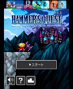 画像集#001のサムネイル/進め,すべてを壊しながら。スマホ向けアクションゲーム「ハンマーズクエスト」を紹介する「(ほぼ)日刊スマホゲーム通信」第634回