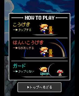 画像集#003のサムネイル/進め,すべてを壊しながら。スマホ向けアクションゲーム「ハンマーズクエスト」を紹介する「(ほぼ)日刊スマホゲーム通信」第634回