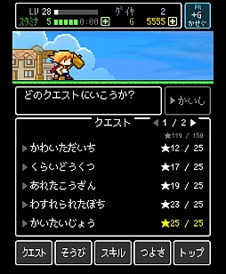 画像集#004のサムネイル/進め,すべてを壊しながら。スマホ向けアクションゲーム「ハンマーズクエスト」を紹介する「(ほぼ)日刊スマホゲーム通信」第634回