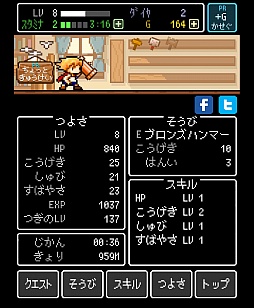 画像集#007のサムネイル/進め,すべてを壊しながら。スマホ向けアクションゲーム「ハンマーズクエスト」を紹介する「(ほぼ)日刊スマホゲーム通信」第634回