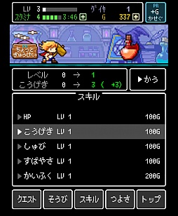 画像集#008のサムネイル/進め,すべてを壊しながら。スマホ向けアクションゲーム「ハンマーズクエスト」を紹介する「(ほぼ)日刊スマホゲーム通信」第634回