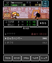 画像集#009のサムネイル/進め,すべてを壊しながら。スマホ向けアクションゲーム「ハンマーズクエスト」を紹介する「(ほぼ)日刊スマホゲーム通信」第634回
