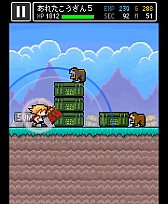 画像集#011のサムネイル/進め,すべてを壊しながら。スマホ向けアクションゲーム「ハンマーズクエスト」を紹介する「(ほぼ)日刊スマホゲーム通信」第634回