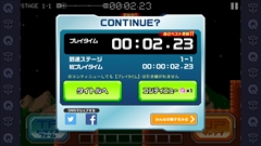 画像集#007のサムネイル/開始2秒でゲームオーバーの“即死ゲー”「キュートランスフォーマー 帰ってきたコンボイの謎」を紹介。「(ほぼ)日刊スマホゲーム通信」第633回