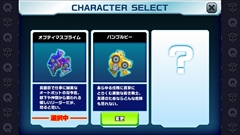 画像集#012のサムネイル/開始2秒でゲームオーバーの“即死ゲー”「キュートランスフォーマー 帰ってきたコンボイの謎」を紹介。「(ほぼ)日刊スマホゲーム通信」第633回