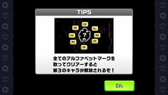 画像集#013のサムネイル/開始2秒でゲームオーバーの“即死ゲー”「キュートランスフォーマー 帰ってきたコンボイの謎」を紹介。「(ほぼ)日刊スマホゲーム通信」第633回