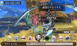 画像ギャラリー No.021のサムネイル画像 / 初の“Newニンテンドー3DS専用”タイトル「ゼノブレイド」プレイレポート。驚異的な移植度に立体視やおまけモードなどの新要素を盛り込んだ最高峰のRPG