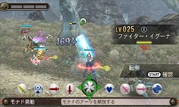 画像ギャラリー No.022のサムネイル画像 / 初の“Newニンテンドー3DS専用”タイトル「ゼノブレイド」プレイレポート。驚異的な移植度に立体視やおまけモードなどの新要素を盛り込んだ最高峰のRPG