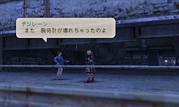 画像ギャラリー No.026のサムネイル画像 / 初の“Newニンテンドー3DS専用”タイトル「ゼノブレイド」プレイレポート。驚異的な移植度に立体視やおまけモードなどの新要素を盛り込んだ最高峰のRPG