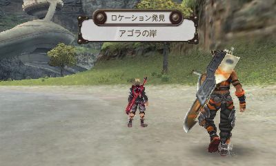 画像ギャラリー No.031のサムネイル画像 / 初の“Newニンテンドー3DS専用”タイトル「ゼノブレイド」プレイレポート。驚異的な移植度に立体視やおまけモードなどの新要素を盛り込んだ最高峰のRPG