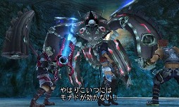 画像ギャラリー No.040のサムネイル画像 / 初の“Newニンテンドー3DS専用”タイトル「ゼノブレイド」プレイレポート。驚異的な移植度に立体視やおまけモードなどの新要素を盛り込んだ最高峰のRPG