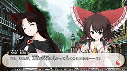 画像ギャラリー No.003のサムネイル画像 / "Play,Doujin!"プロジェクトが第12回博麗神社例大祭に出展。「不思議の幻想郷」など4作品をプレイアブル展示