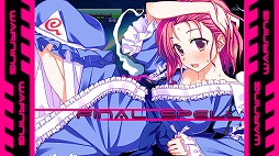 画像ギャラリー No.007のサムネイル画像 / "Play,Doujin!"プロジェクトが第12回博麗神社例大祭に出展。「不思議の幻想郷」など4作品をプレイアブル展示