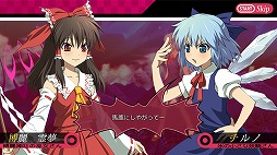 画像ギャラリー No.016のサムネイル画像 / "Play,Doujin!"プロジェクトが第12回博麗神社例大祭に出展。「不思議の幻想郷」など4作品をプレイアブル展示