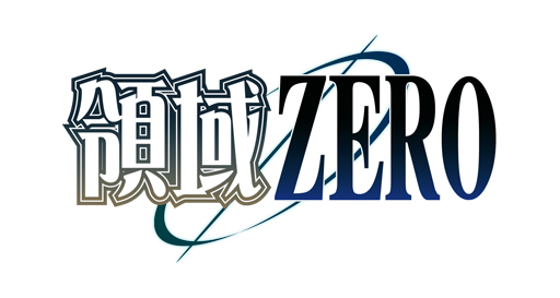 画像ギャラリー No.023のサムネイル画像 / "Play,Doujin!"プロジェクトが第12回博麗神社例大祭に出展。「不思議の幻想郷」など4作品をプレイアブル展示