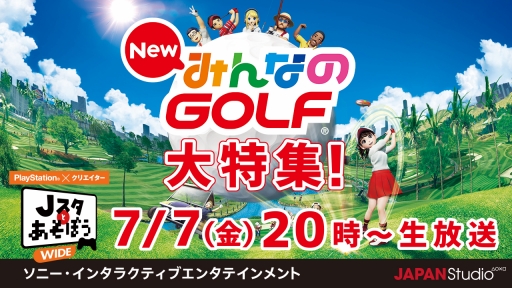 JȤܤ磻ɡפ77ۿǤϡNew ߤʤGOLFפý