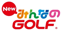 画像ギャラリー No.002のサムネイル画像 / 「New みんなのGOLF」でレベルファイブ20周年を記念したコラボが6月5日から開催
