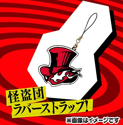 画像ギャラリー No.004のサムネイル画像 / 「ペルソナ5」,9月24日限定でアートギャラリー in TOKYO TOWERにモルガナカーが登場