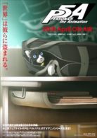 画像ギャラリー No.003のサムネイル画像 / アニメ「ペルソナ5」の第1弾キービジュアルモルガナver,高巻 杏verが公開