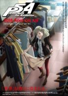 画像ギャラリー No.004のサムネイル画像 / アニメ「ペルソナ5」の第1弾キービジュアルモルガナver,高巻 杏verが公開