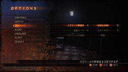 画像ギャラリー No.004のサムネイル画像 / SteamでPC版「バイオハザード リベレーションズ2」の予約購入受付が開始。コンプリートシーズン/オールコンテンツパックの2種類から選べる