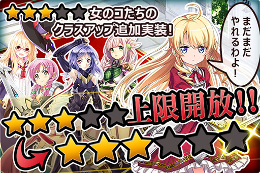 画像集#002のサムネイル/「かんぱに☆ガールズ」の登録者数が35万人を突破。記念キャンペーンを実施