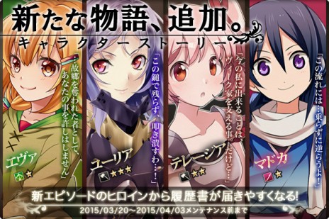 画像ギャラリー No.001のサムネイル画像 / 「かんぱに☆ガールズ」,最新コンテンツ「戦場」に伊藤賢治氏が手掛けたオリジナルバトル曲を追加するアップデートを実施