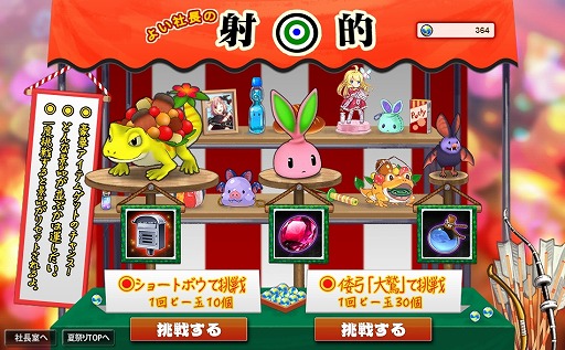 画像ギャラリー No.002のサムネイル画像 / 「かんぱに☆ガールズ」Android版が本日配信開始。ユーザーインタフェースをスマホに最適化しつつ,ブラウザゲーム版と同じデータでプレイ可能