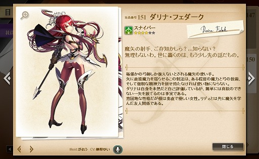 画像ギャラリー No.007のサムネイル画像 / 「かんぱに☆ガールズ」Android版が本日配信開始。ユーザーインタフェースをスマホに最適化しつつ,ブラウザゲーム版と同じデータでプレイ可能