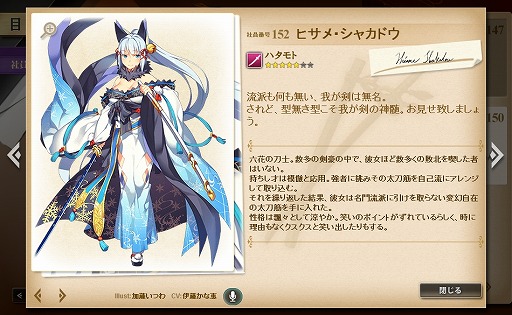 画像ギャラリー No.008のサムネイル画像 / 「かんぱに☆ガールズ」Android版が本日配信開始。ユーザーインタフェースをスマホに最適化しつつ,ブラウザゲーム版と同じデータでプレイ可能