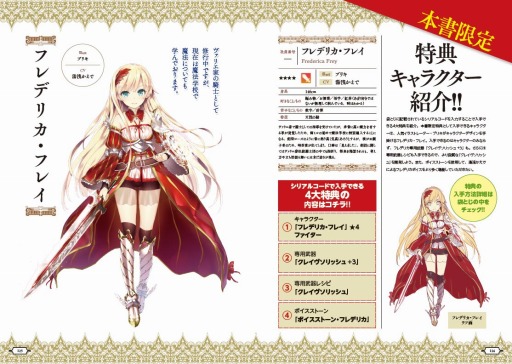 画像ギャラリー No.003のサムネイル画像 / 「かんぱに☆ガールズ」公式ファンブック重版記念の大感謝キャンペーンを実施