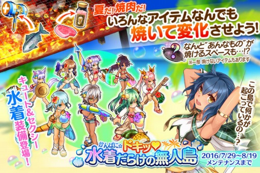 画像ギャラリー No.004のサムネイル画像 / 「かんぱに☆ガールズ」公式ファンブック重版記念の大感謝キャンペーンを実施