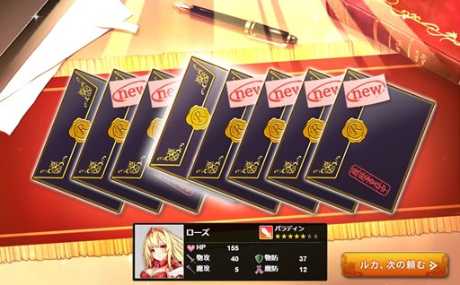 画像ギャラリー No.001のサムネイル画像 / 「かんぱに☆ガールズ」好きな女のコが必ず入社する「無限の黒封筒」が登場